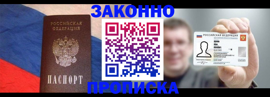 временная регистрация собственник в Тюкалинске